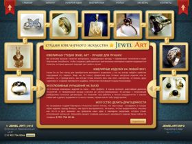 Сайт студии ювелирного искусства Jewel Art